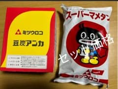 スーパー豆炭　豆炭アンカのサムネイル