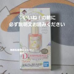 나츠메 친구장 가장 코후레 D상 매니큐어 클리어 핑크 냥코 선생님