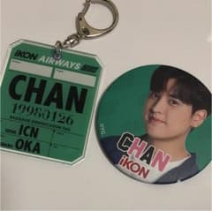 iKON CHAN チャヌ セットのサムネイル