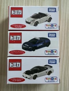 トミカ　トイザらスオリジナルを含む19台まとめてセット トミカ 日産 フェアレディZ カスタマイズデザイン仕様 トイザらス