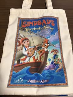 東京ディズニーシー25周年　東京ディズニーリゾート シンドバッド トートバッグのサムネイル