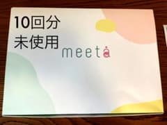 【10回分】シリンジ法キット meeta ミータ【未使用】のサムネイル