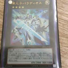 遊戯王 うんちのサムネイル