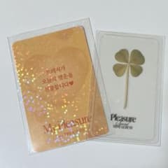 TREASURE トレカのサムネイル