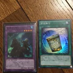 遊戯王 ノーデン 簡易融合セットのサムネイル