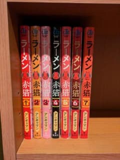 ラーメン赤猫 1〜7巻のサムネイル