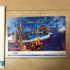 ユニシス  2021 ディズニーカレンダーのサムネイル