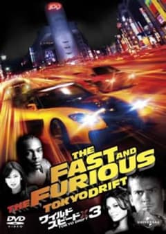 ワイルド・スピードX3 TOKYO DRIFT('06米)/: ナタリー・ケリ…のサムネイル