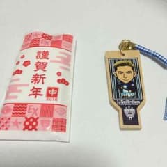 Reiさん専用☆登坂広臣☆羽子板  三代目のサムネイル