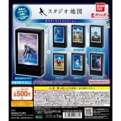 ボスタライトコレクション 時をかける少女のサムネイル