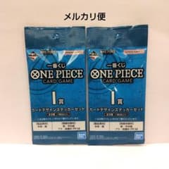 원피스 이치 반 쿠지 I 상 카드 디자인 스티커 세트 2 장