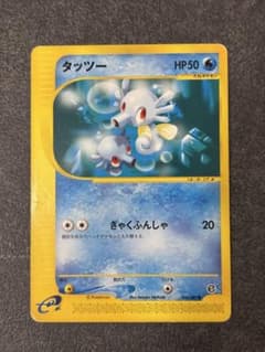 ポケモンカード タッツー eカード 034/087のサムネイル