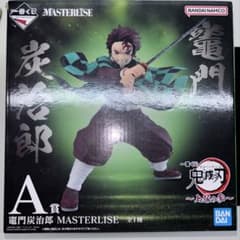 이치 반 쿠지 A 상 슌몬 탄지로 MASTERLISE