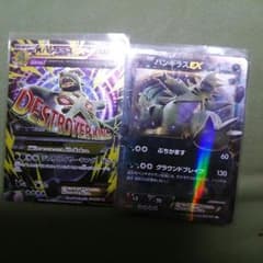 ポケモンカード バンギラスEX、ＭバンギラスEXセットのサムネイル