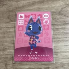 あつ森amiiboカード ブーケのサムネイル
