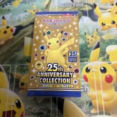 【未開封】25th ANNIVERSARY COLLECTIONのサムネイル