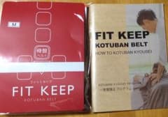 フィットキープ fit keep Mのサムネイル