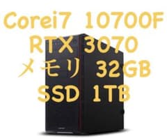 【オプション付き】ゲーミングPC i7/RTX3070/SSD1TBのサムネイル