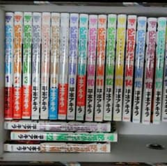 監獄学園　全巻セットのサムネイル