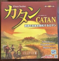 カタン CATAN ボードゲーム スタンダード版のサムネイル