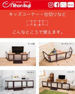 【送料無料】おくだけとおせんぼ スマートワイド 日本育児 ベビーゲートのサムネイル