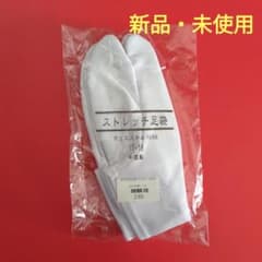 足袋　子供用　17-18cmのサムネイル