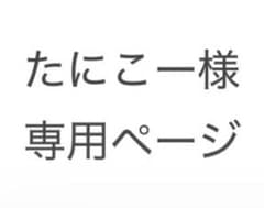 日本ハンドボール協会 レフェリー　ワッペンのサムネイル