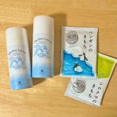 ハウスオブローゼ　シャーベットローション　氷冷バスソルト2種のサムネイル
