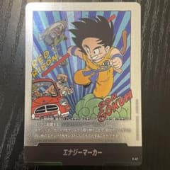 ドラゴンボール エナジーマーカー 47 6巻 エナジーマーカー(6巻表紙)【-】{E-47} - カードラッシュ ドラゴンボール