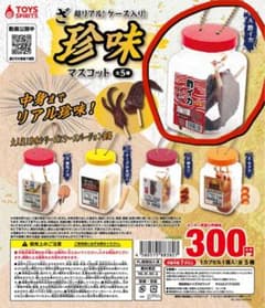珍味マスコット A：酢イカ ガチャガチャ ミニチュアのサムネイル