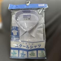 【未使用品】スクールシャツ　男子170Aのサムネイル