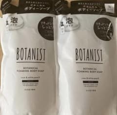 Thumbnail of 【新品】BOTANISTボタニカル ボディソープ モイスト 詰め替え 2個セット