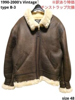 【超希少】 80s B-3 リアルムートン フライトジャケット ヴィンテージ 激安！訳あり特価！B-3フライトジャケット48リアルムートン
