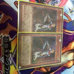 モルドレッド二枚セット！のサムネイル