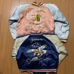 ネッシー様 リクエスト 2点 まとめ商品