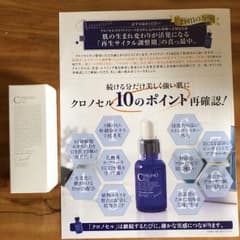 なり様専用のサムネイル