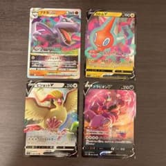 ポケカ ロストアビス まとめ売りのサムネイル