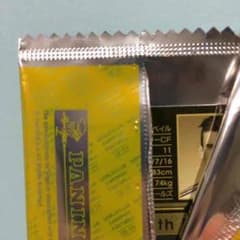 ピーター様専用のサムネイル