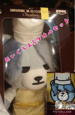 BIGBANG てそん ぬいぐるみ&タオルセットのサムネイル