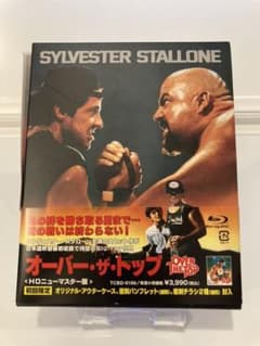 オーバー・ザ・トップ HDニューマスター版('87米)のサムネイル