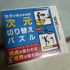 3DS ナイトメアパズル クラッシュ3D - メルカリ