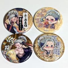 釈迦 缶バッジ 4種セット イケメン三銃士 終末のワルキューレ - メルカリ