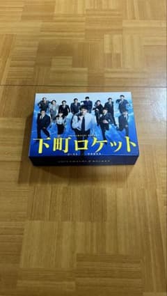 下町ロケット-ゴースト-/-ヤタガラス-Blu-ray-BOXのサムネイル