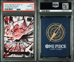 PSA10連番】ワンピースカード 神避 - メルカリ