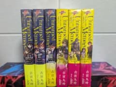 アンネームドメモリー Unnamed Memory 1~6巻 全巻セット - メルカリ