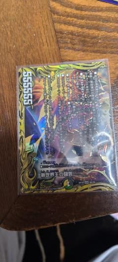 ヴォルゼオス・バラモルド 下部Bレアのサムネイル