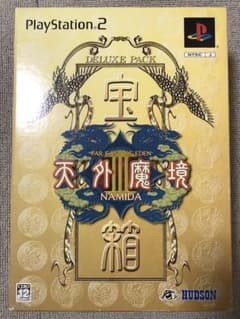 【特典のみ】PS2 天外魔境3 NAMIDA 限定版のサムネイル