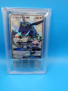 【ARS10】レックウザGX【SSR】｛240/150｝［SM8b］ レックウザGX SSR[SM8b 240/150] ARS10 - メルカリ