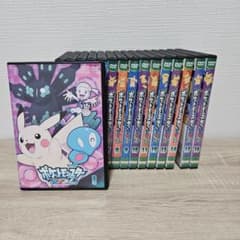 ポケットモンスター　DVD 　XY XYa&Z全48巻セットのサムネイル