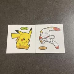 ポケモンパンシール ピカチュウ ヒバニー 2枚セットのサムネイル